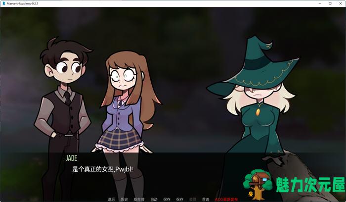 【安卓/PC/SLG/汉化版】梅芙学院(Maeve’s Academy) ver0.2.1 汉化版 PC+安卓 手绘SLG游戏 800M