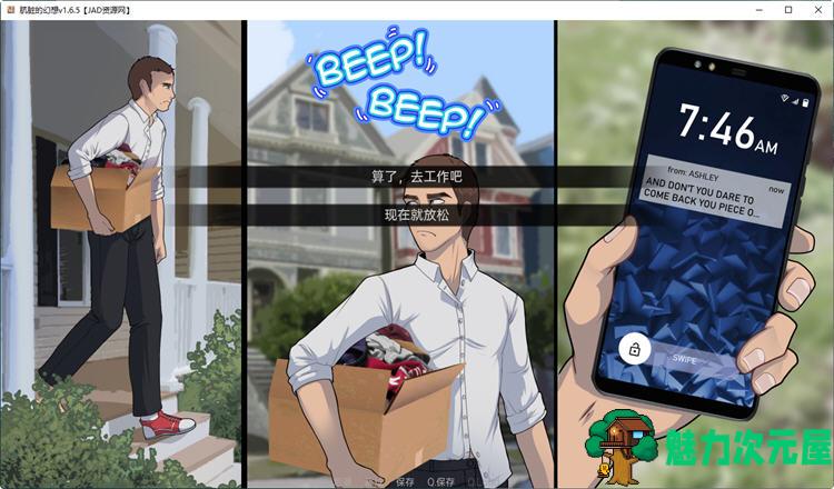 【安卓/PC/SLG/汉化版/1G】肮脏的幻想 Ver2.0 汉化版 PC+安卓 手绘动态SLG游戏 1G