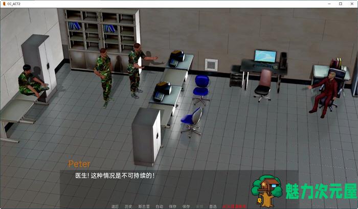 【安卓/PC/SLG/汉化版】化学变化法案2  Act2 ver0.25 汉化版 PC+安卓 SLG游戏&新作 850M