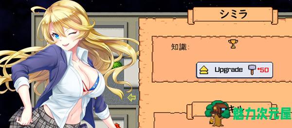 【汉化版/特别/1.5G/RPG】特别补习班 云翻汉化版 经营管理类RPG游戏+存档 1.5G