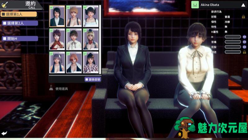 【中文/21G】甜心选择2:Libido DX 官方中文版 I社神作&更新 21G