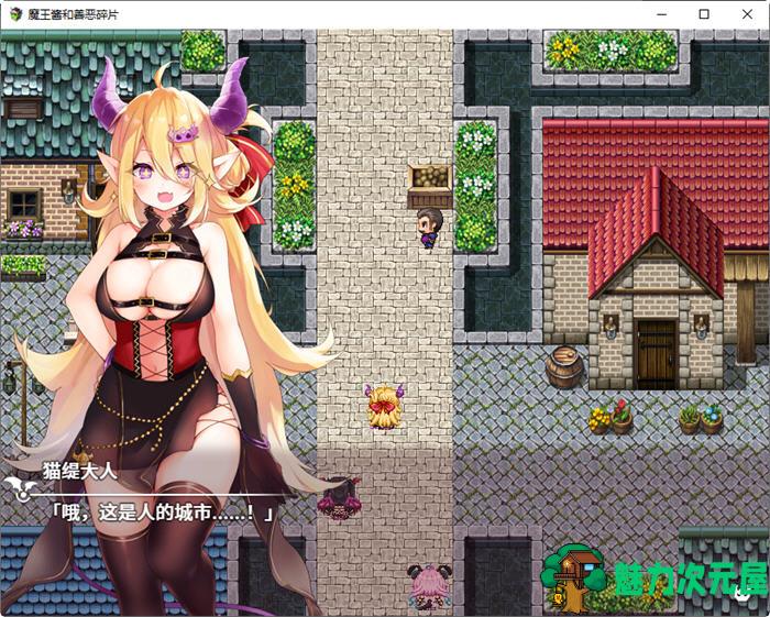 【中文/2.1G/RPG】魔王酱和善恶碎片 Ver1.2 DL官方中文版 大型RPG游戏&新作 2.1G