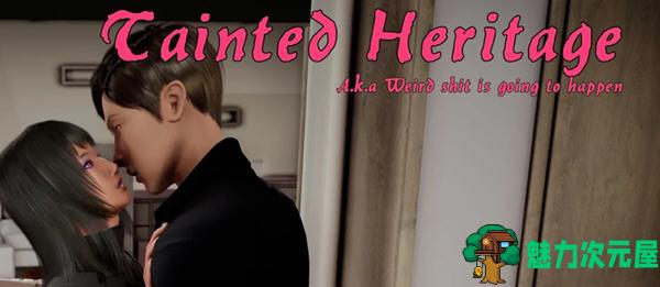 【安卓/PC/SLG/汉化版/1.9G】迷一样的遗产 Ver0.6 汉化版 PC+安卓 SLG游戏&新作 1.9G