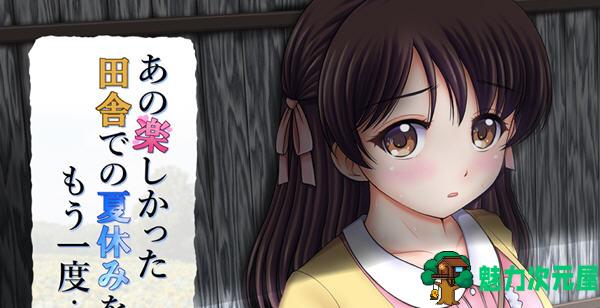 【汉化版/1.8G/RPG】趣味乡村暑假 云翻汉化版 RPG游戏+全回想存档+全CV 1.8G