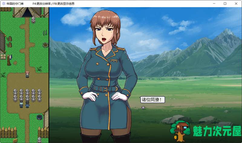 【SLG/1.5G】帝国的守门者 Ver1.75 超魔改汉化作弊版 爆款SLG游戏&大更新 1.5G