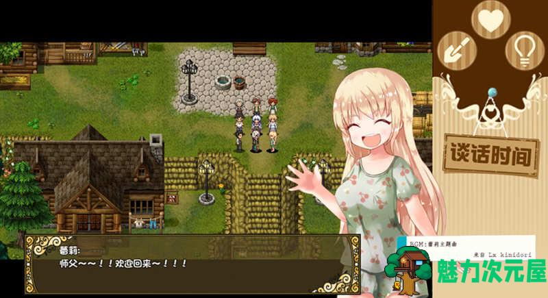 【中文/RPG】烂漫向导蕾莉(Lelie Navigation) 官方中文版 日式回合制RPG游戏 1G
