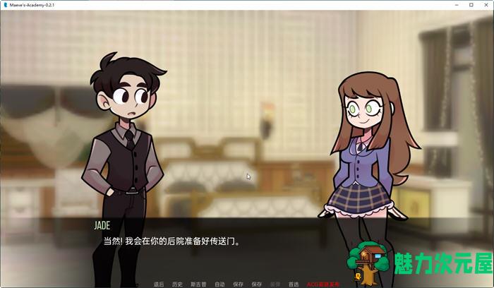 【安卓/PC/SLG/汉化版】梅芙学院(Maeve’s Academy) ver0.2.1 汉化版 PC+安卓 手绘SLG游戏 800M