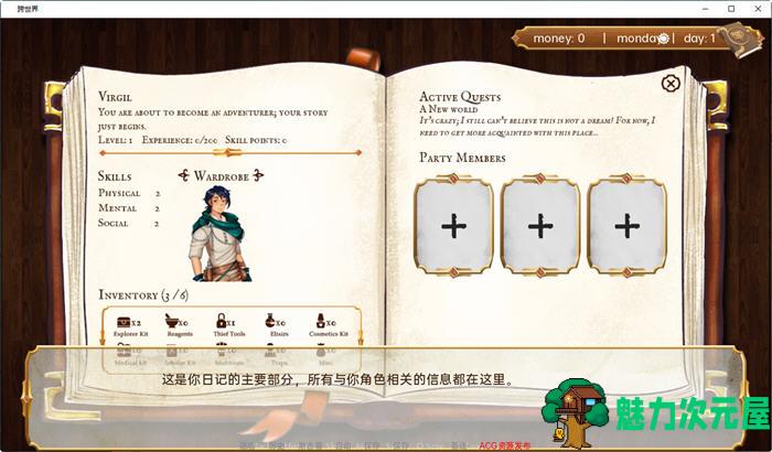 【安卓/PC/SLG/汉化版/1.2G】跨世界(Cross Worlds) Ver0.3 汉化版 PC+安卓 SLG游戏&新作 1.2G