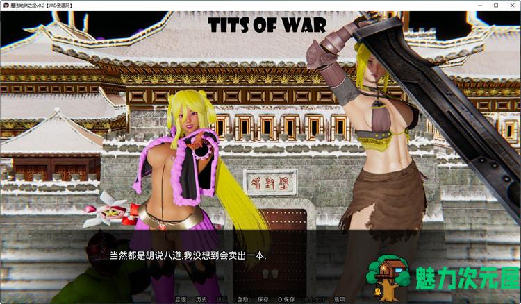 【安卓/PC/SLG/汉化版】神奇地狱之旅 Ver0.2 汉化版 PC+安卓 SLG游戏&新作 950M