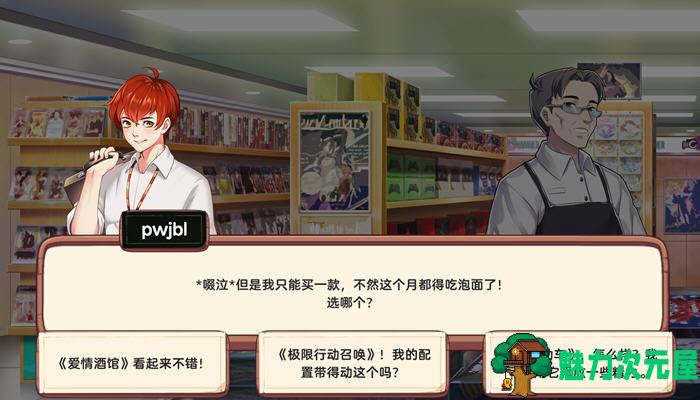 【中文/1G】异世爱情酒馆 Ver1.1.6.9 官方中文版 经营挂机类游戏 1G