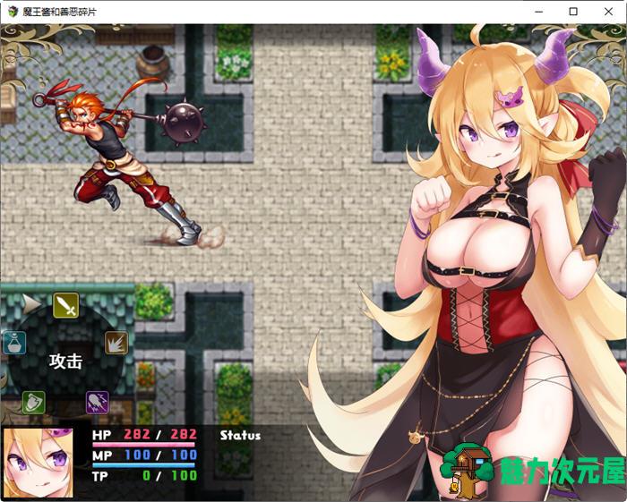 【中文/2.1G/RPG】魔王酱和善恶碎片 Ver1.2 DL官方中文版 大型RPG游戏&新作 2.1G