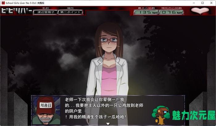 【SLG】试胆大会:女校勤务员5 云翻汉化完全版 SLG游戏新作+DLC 700M