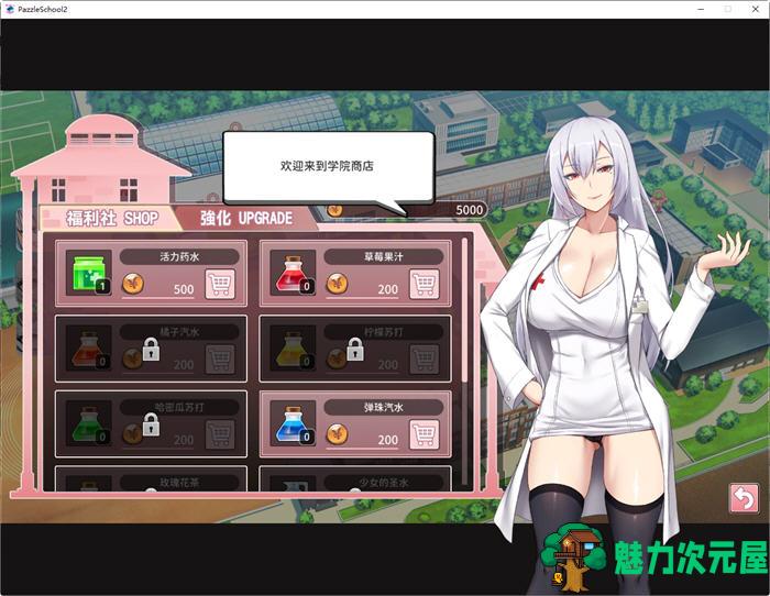 【中文/2.5G】奉仕部活:入部体验 第2课 ver1.11.18 官方中文版 休闲三消游戏 2.5G