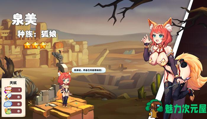 【中文/1G】异世爱情酒馆 Ver1.1.6.9 官方中文版 经营挂机类游戏 1G