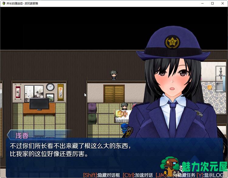 【中文/1.3G/RPG】所长的强迫症：樱之章 官方中文版+全回想 RPG游戏&新作 1.3G