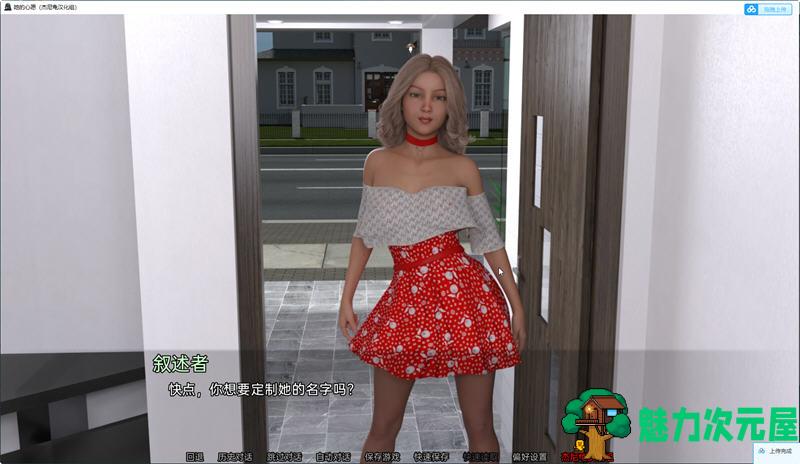 【安卓/PC/SLG/汉化版/1.3G】她的心愿 Ver2.0 精翻汉化版 PC+安卓 SLG游戏&更新 1.3G