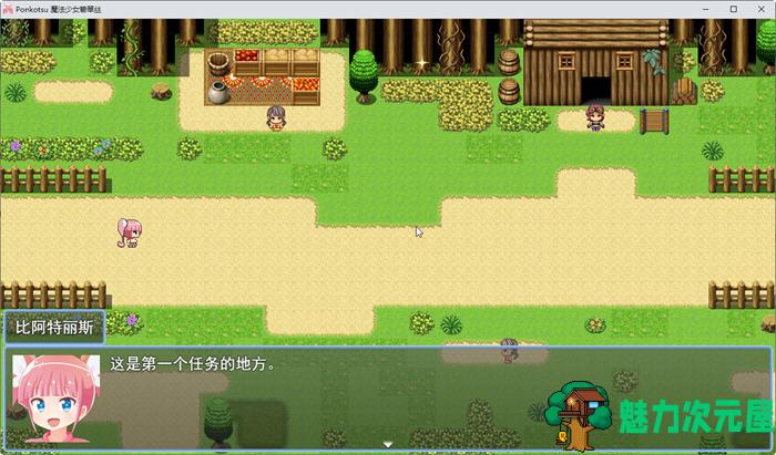 【汉化版/1.5G/CG/RPG】魔法少女碧翠丝 Ver1.01 云翻汉化版 RPG游戏新作+全CG包 1.5G