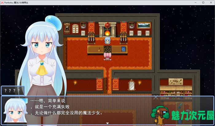 【汉化版/1.5G/CG/RPG】魔法少女碧翠丝 Ver1.01 云翻汉化版 RPG游戏新作+全CG包 1.5G