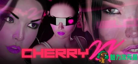【PC】Cherry VX(私人定制发泄玩偶)官方完整版 PC+VR+CV