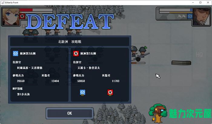 【SLG/中文】战线西尔贝利亚 ver1.02 官方中文作弊版 策略SLG游戏+作弊全回想 550