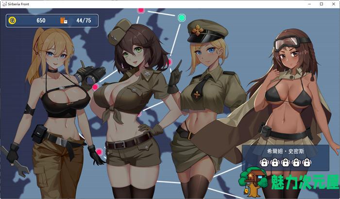 【SLG/中文】战线西尔贝利亚 ver1.02 官方中文作弊版 策略SLG游戏+作弊全回想 550