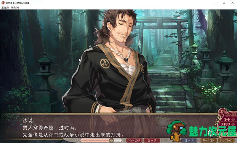 【SLG/2.1G/CG】母烂漫 汉化完整版+全CG存档+攻略 A社&极品SLG游戏之一 2.1G