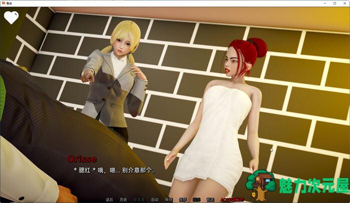 【安卓/PC/SLG/汉化版/3.5G】鲁迪(ReRUDY) ver0.4.0 汉化版 PC+安卓 SLG游戏&新作 3.5G