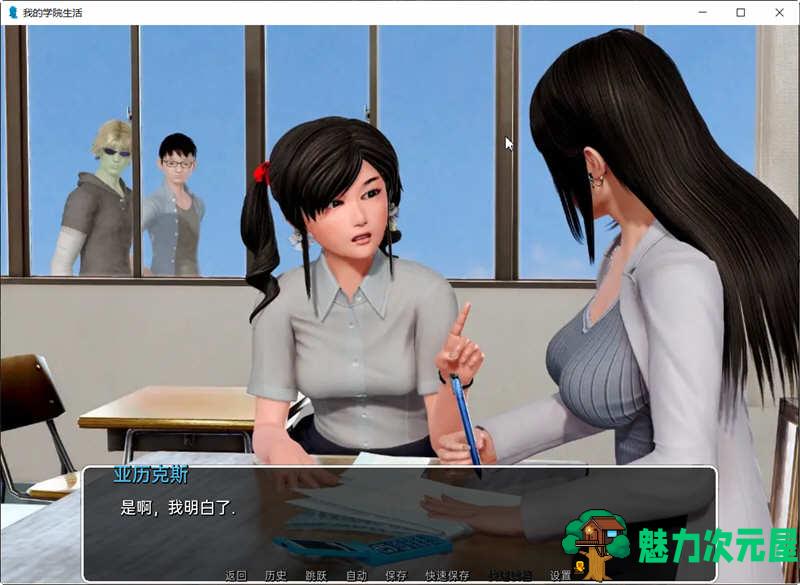 【安卓/PC/SLG/汉化版】我的学园生活 v1.5.0 汉化版 PC+安卓 高自由度SLG游戏&神作更新
