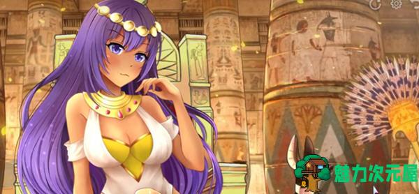 【中文】热舞的埃及艳后(Hot Cleopatra) 官方中文版+作弊 休闲益智游戏 680M