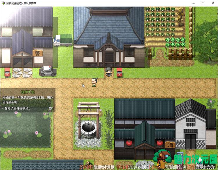 【中文/1.3G/RPG】所长的强迫症：樱之章 官方中文版+全回想 RPG游戏&新作 1.3G