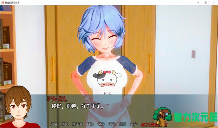 【安卓/PC/SLG/汉化版】甜蜜的夏日后宫 ver0.1.1 汉化版 PC+安卓 SLG游戏&新作 700M