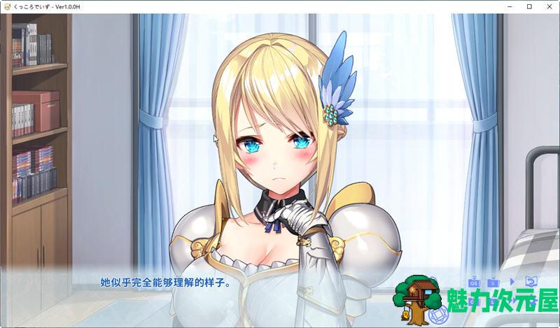 【中文/ADV】Kukkoro Days Ver1.0 官方中文版 qureate新作&ADV游戏 700M