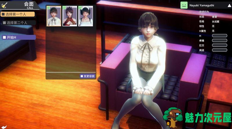 【中文/21G】甜心选择2:Libido DX 官方中文版 I社神作&更新 21G