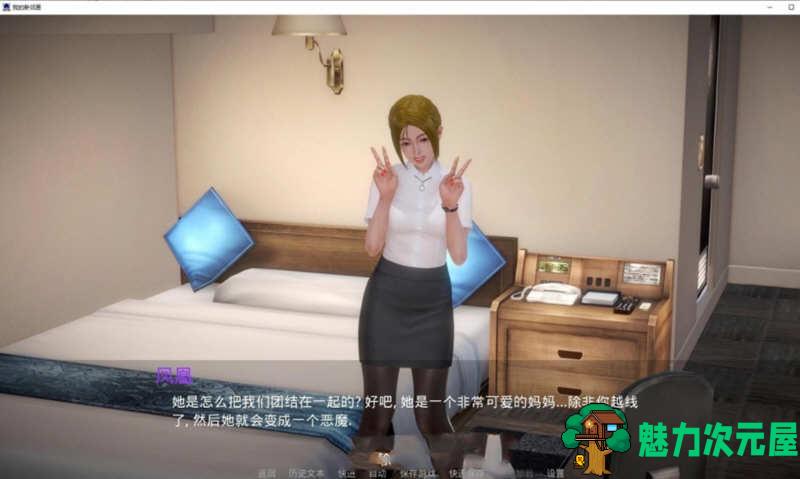 【安卓/PC/SLG/汉化版/4G】我的新邻居 ver1.15 精翻汉化版 PC+安卓 SLG游戏&更新 4G