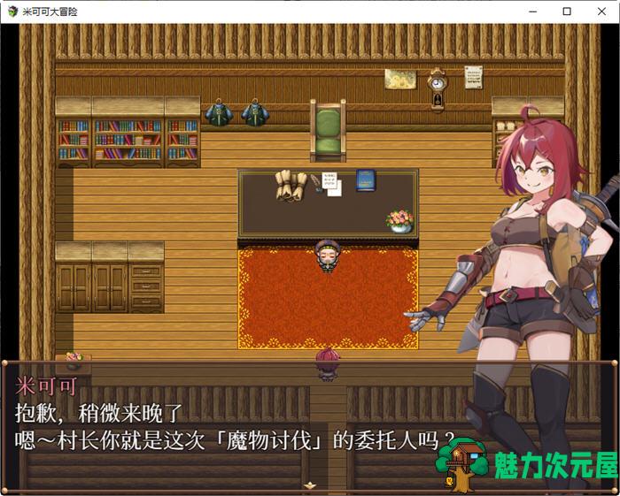 【中文/RPG】米可可大冒险 官方中文双语版 探索冒险RPG游戏 500M