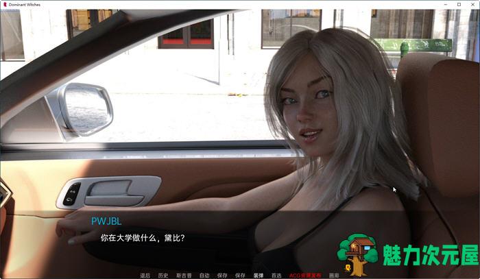 【安卓/PC/SLG/汉化版/2.3G】接受我的另一半 ver0.60 汉化版 PC+安卓 SLG游戏&新作 2.3G