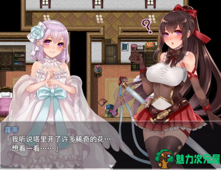 【中文/1.1G/RPG】阿尔迪亚之塔 Ver1.03 官方中文版整合DLC 日式RPG游戏 1.1G