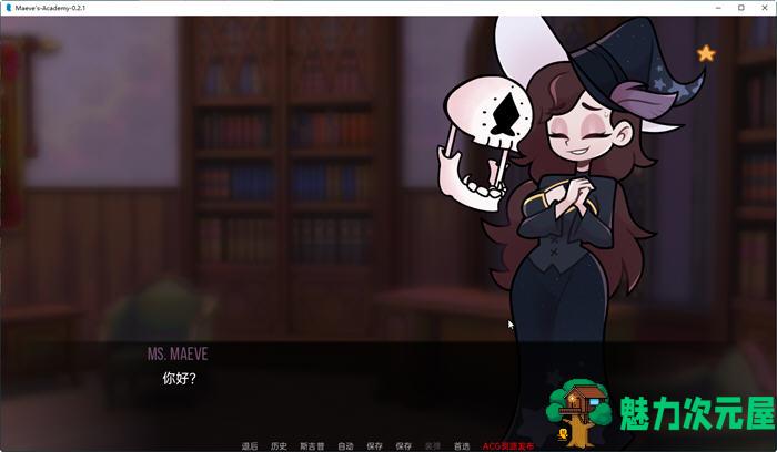 【安卓/PC/SLG/汉化版】梅芙学院(Maeve’s Academy) ver0.2.1 汉化版 PC+安卓 手绘SLG游戏 800M