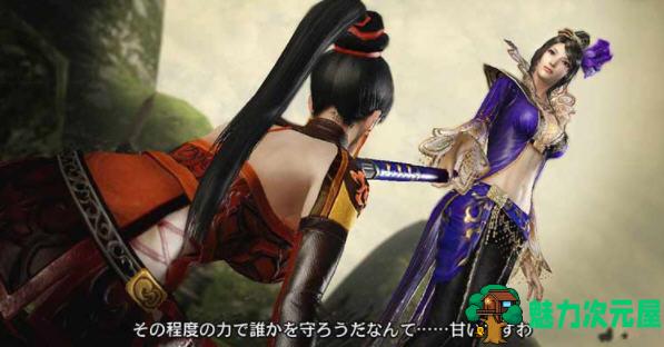 【中文/12G】真三国无双6:猛将传 ver1.0.1 中文版 无双系列经典游戏之一 12G