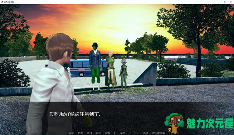 【安卓/PC/SLG/汉化版/1.6G】穿越世界学院 Ver0.155 汉化版 PC+安卓 SLG游戏&新作 1.6G
