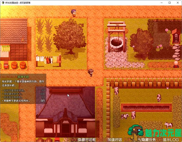 【中文/1.3G/RPG】所长的强迫症：樱之章 官方中文版+全回想 RPG游戏&新作 1.3G