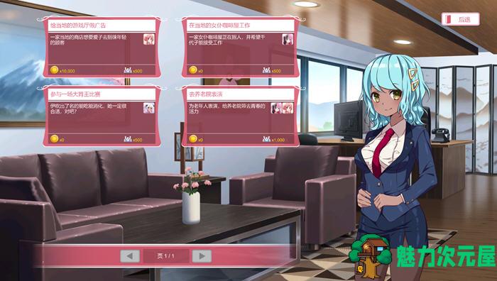 【中文/ADV】樱花旋律(Sakura Melody) 官方中文版 ADV+养成类游戏 300M