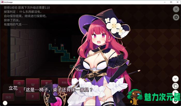 【中文/RPG】大魔法师立花  1+2 官方中文版 RPG游戏+全回想+CV 600M
