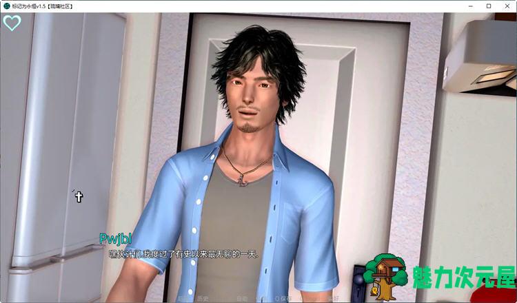 【安卓/PC/SLG/汉化版/1G】标记为永恒 Ver1.5 汉化版 PC+安卓 SLG游戏&新作 1G