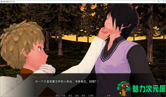 【安卓/PC/SLG/汉化版/3.1G】武井之旅 Ver0.15 汉化版 PC+安卓 手绘同人SLG游戏 3.1G
