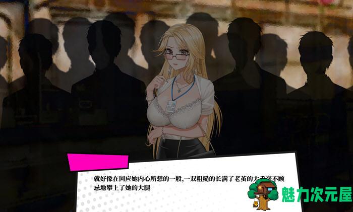 【中文】梦境骇客(Dream Hacker) 官方中文版 打字+消除+GALGAME游戏 380M