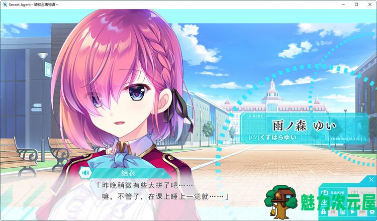 【汉化版/3.5G/ADV/CG】骑校忍者物语 精翻汉化版 全CG存档+攻略 ADV游戏&音符社 3.5G