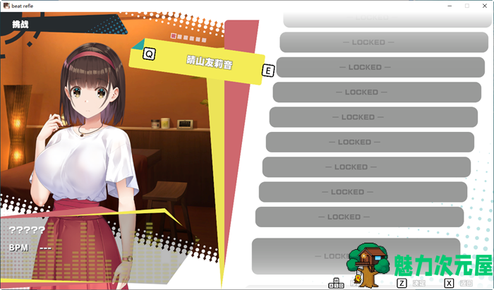 【中文/1G】超级指压王(beat refle) 官方中文版 休闲按键类游戏+全CV 1G