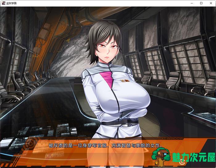 【汉化版/3.6G/ADV】牢狱学院 精翻汉化版 动态ADV游戏+存档+全CV&Lilith 3.6G