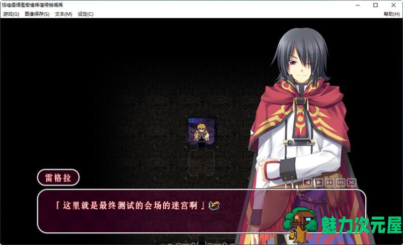 【汉化版/4.8G/RPG】神采炼金大师 精翻汉化版 迷宫探索型SRPG游戏&神作 4.8G